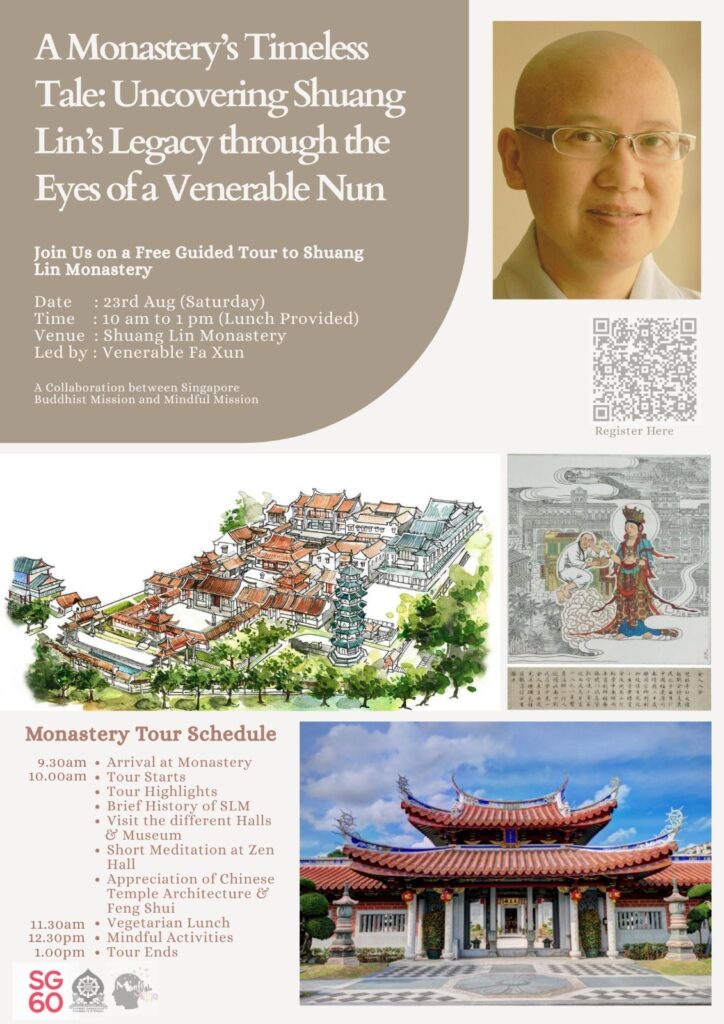🐉 Shuang Lin Monastery Temple Tour (SG60 Edition) 🐉